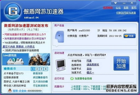 技术经理人：点燃创新链与产业链深度融合的关键变量