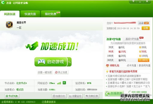 全球加速布局太空算力 天地协同的算力网络也将加速构建