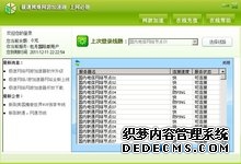 揭秘!零下30℃内蒙古鲜菜如何极速保供?