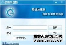 暗黑破坏神4服务器无法连接 暗黑4网路连接失败问题解决方法