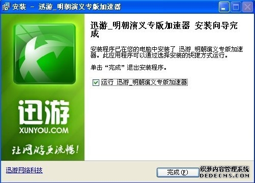 东华软件：加大投入 加速AI赋能各行业数字化转型